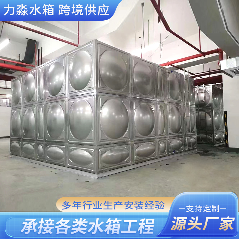 塔城地区不锈钢水箱不锈钢水箱 - 方案